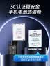 诺希适用于苹果8P电池【3C认证 | 自主安装】iphone8Plus手机内置电池更换3480mAh大容量 实拍图