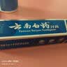 云南白药经典系列牙膏 健齿护龈改善牙龈问题 清新口气留兰香型牙膏180g 实拍图