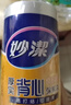 妙洁 背心式厚实保鲜袋 中号480只 食品级加厚手提 实拍图