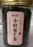 小叶苦丁茶特级2026嫩芽正宗贵州苦丁新茶叶降i血压血糖泡水喝 全家共享囤货 足量新茶 远离火气困扰 125g*8罐 实拍图