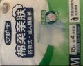 安护士棉柔亲肤成人拉拉裤M144片臀围80-105cm内裤型纸尿裤老年人尿不湿 实拍图