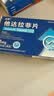 【联合用药】艾战 盐酸达泊西汀片30mg*7片*3板 1盒装+艾战 他达拉非片20mg*4片*3板 1盒装 实拍图