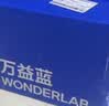 万益蓝（WONDERLAB）早B420晚S100组合200瓶 益生菌燃代棕色肥脂肪 实拍图