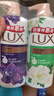 力士（LUX）沐浴露套装 幽莲魅肤680G+艾叶山茶680G 留香 香味持久 实拍图