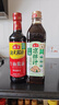 海天酸辣凉拌汁560g 凉拌菜万能调料汁 捞汁小海鲜 冷泡汁酱油调味品 0脂凉拌汁560g+生抽老抽醋1500mL 实拍图