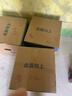 立邦硅藻墙面乳胶漆油漆内墙漆荷净抗甲醛全效54L/约75KG套装定制调色 实拍图