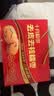 十月稻田去皮去核灰枣 500g 新疆 软糯香甜 礼盒 独立小包 八宝粥 送礼 实拍图
