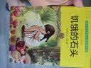 诺贝尔文学奖大师经典作品 饥饿的石头 中小学生阅读经典名著 语文写作提升 儿童文学课外读物 三年级四年级五年级六年级学校推荐阅读书目 实拍图