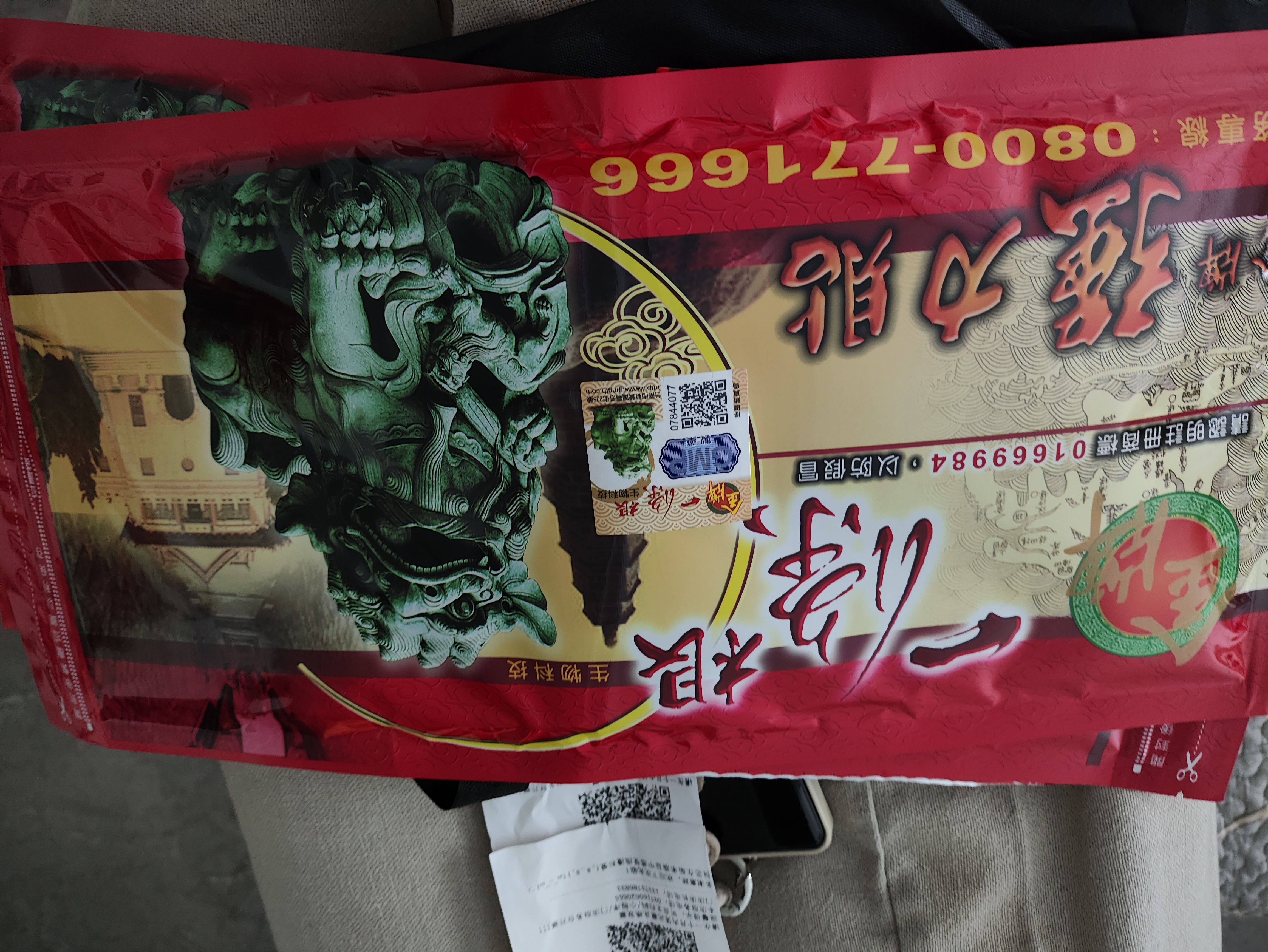 金牌一条根金门一条根膏药颈椎贴筋骨贴中国台湾原装进口大贴5片送礼军训 实拍图