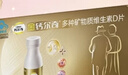 钙尔奇添佳钙片100片*3礼盒装 中老年补钙维生素d3 补镁防抽筋 金钙尔奇 实拍图