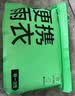 巴迪高一次性雨衣雨披加厚一体全身防暴雨骑手电动车户外登山徒步带帽 实拍图