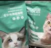 凯锐思豆腐猫砂除味猫沙豆腐砂豆腐渣低粉尘大颗粒结团吸水可冲厕所 【性价比豆腐砂4包】共18.4斤 实拍图