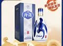 汾酒 青花20升级版 清香型白酒 53度500mL 单瓶（新老包装随机发货） 实拍图