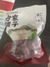 方家铺子五星和田骏枣500g*2袋红枣新疆特级大枣和田枣煲汤煮粥 实拍图