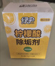 绿伞柠檬酸除垢剂 水垢清除剂 电水壶鱼缸除水垢母婴适用10g*24袋 实拍图