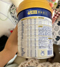 美素佳儿（Friso）皇家较大婴儿配方奶粉2段（6-12个月）400克 乳铁蛋白 新国标 实拍图
