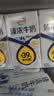 伊利臻浓牛奶 mini版臻浓125ml*20盒 咖啡搭档 礼盒装 实拍图