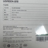 绿联适配戴森吸尘器电池充电器通用戴森dysonV6/V7/V8系列电池电源适配器吸尘器配件充电线1.8米 15757 实拍图