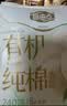 自由点有机纯棉表层系列卫生巾 透气干爽姨妈巾 日夜组合8包60片 实拍图