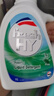 威露士清可新洗衣液松木香4斤组合装（瓶1L+袋装500ml*2）除菌除螨留香 实拍图