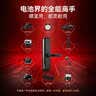 南孚5号电池16粒 五号碱性 聚能环5代 适用血压计/燃气表/遥控器/电子秤/挂钟/无线鼠标/计算器/玩具等 实拍图
