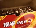南孚5号电池40粒 五号碱性 聚能环5代 适用耳温枪/血糖仪/鼠标/遥控器/燃气表/挂钟/电子锁/玩具等 实拍图