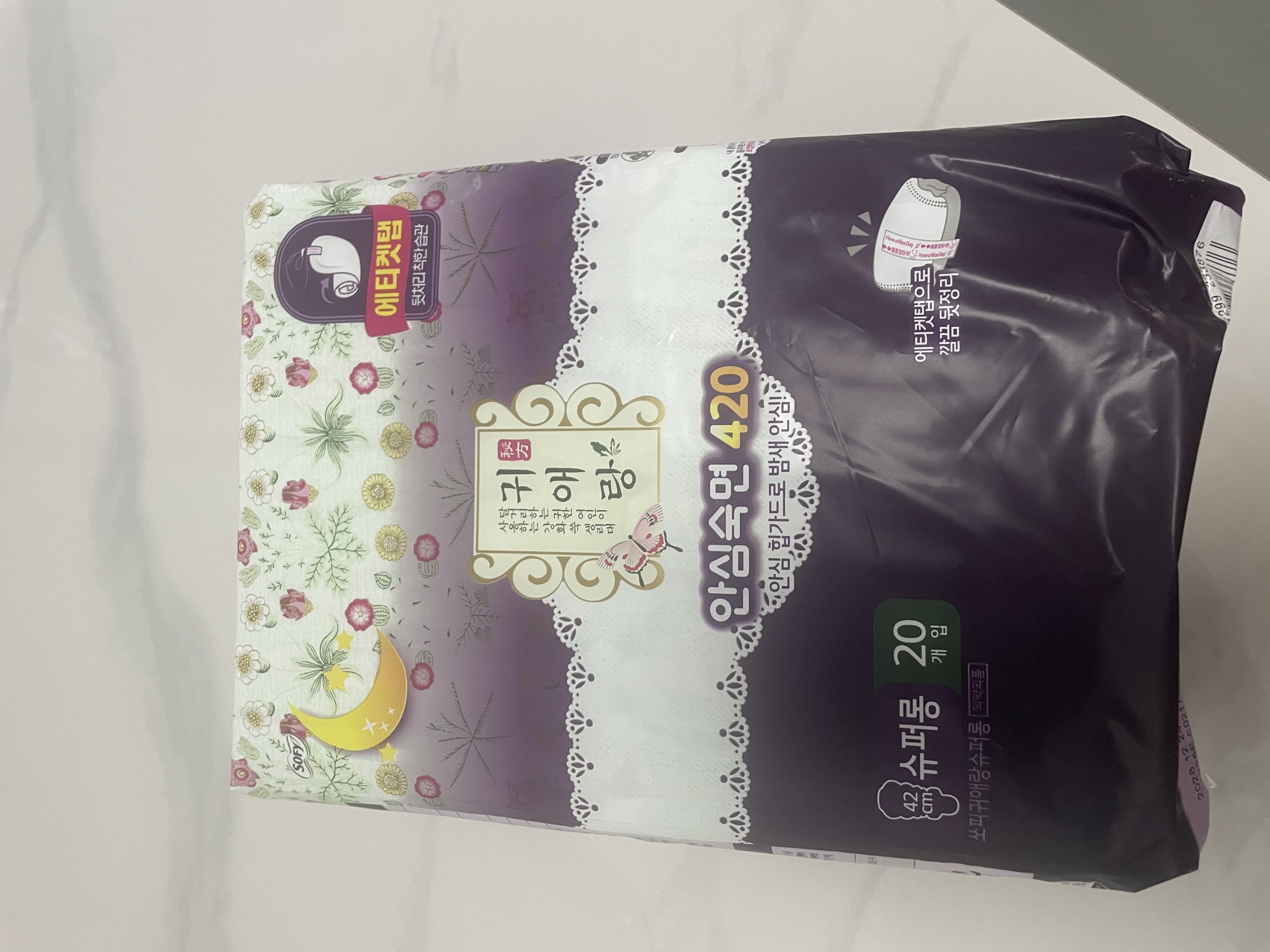 贵艾朗贵爱娘韩国进口超长夜用卫生巾42cm*20 片中草药呵护安睡去异味 实拍图