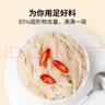 方家铺子中华老字号糯米笋520g嫩笋尖笋丝竹笋干煲汤火锅食材凉菜 实拍图