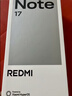 小米（MI）REDMI Note 17 6+128 紫 8000mAh大电池 7英寸大屏 AI反诈 国家补贴 红米note15迭代款 5g手机 实拍图