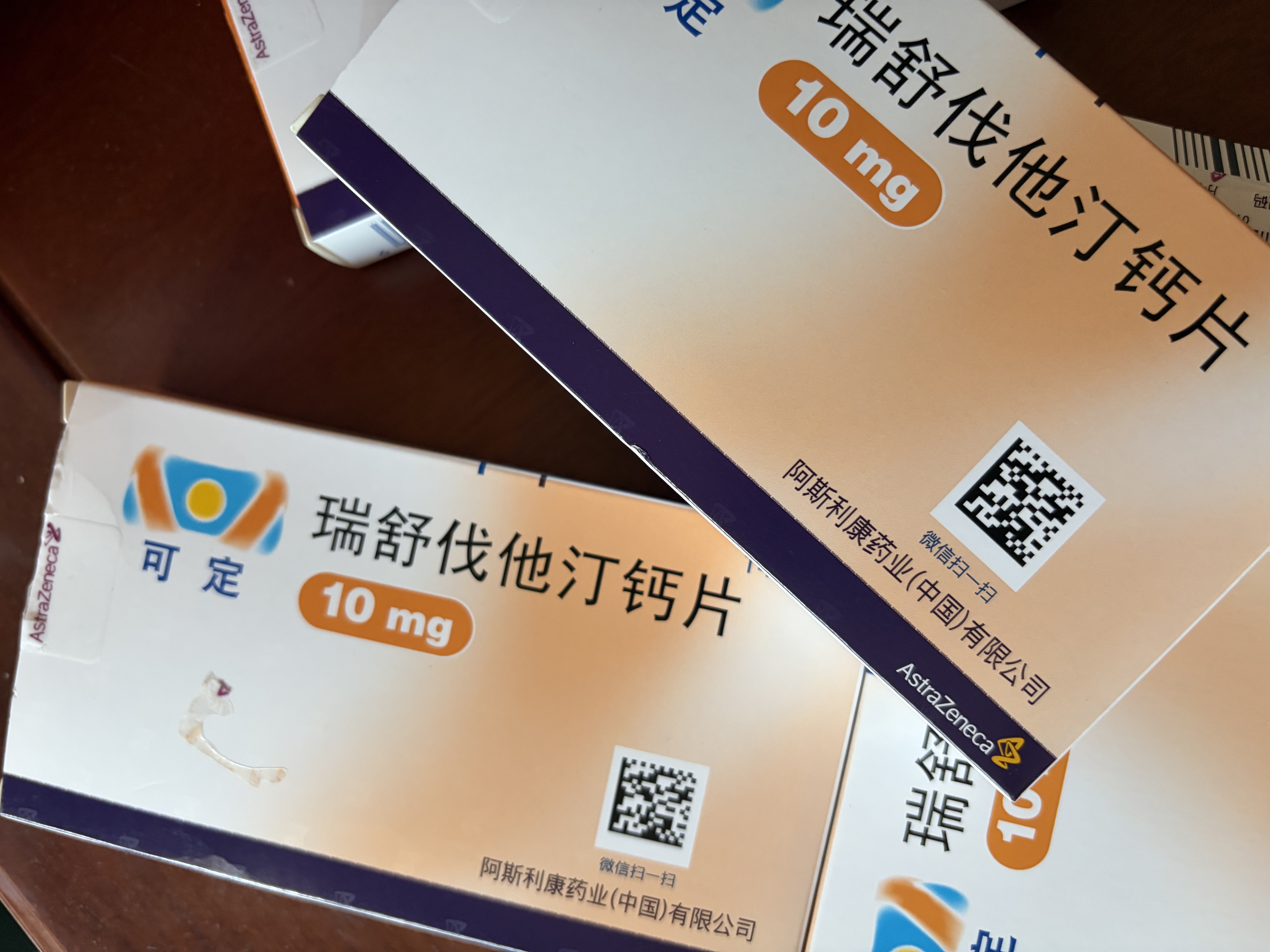 【原研进口】可定 瑞舒伐他汀钙片10mg*14片*2板/盒 6盒装 实拍图