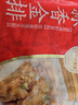 美好 蒜香金排1斤装500g 猪肋排速食方便菜烹熟即食速冻菜肴快手菜 实拍图