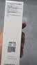 芙清水杨酸控油焕肤涂抹面膜100g去闭口黑头清痘粉刺痤疮开学礼物 实拍图