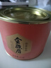 八马茶业金骏眉红茶武夷山特级80g罐装非遗工艺自己喝罐装口感丰富耐泡 实拍图
