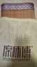 席师傅凉席1.35米x2米竹席碳化头层竹青三件套席子【可折叠 双面可用】 实拍图