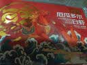 鲜京采 50/60厄瓜多尔白虾 去冰净重3.3斤 82-99只/盒 中秋送礼 实拍图
