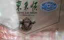 东来顺 内蒙古羔羊原切肉卷净重1.8斤 火锅羊肉片 清真中华老字号 实拍图