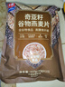 西麦奇亚籽混合谷物燕麦片450g 即食代餐营养早餐牛奶好搭档膳食纤维 实拍图