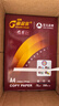 亚太森博经典高品乐A4打印纸 70g500张*5包 中高档办公用纸复印纸 合同彩打纸 整箱2500张【专业造纸厂牌】 实拍图