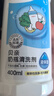 贝亲（Pigeon）奶瓶清洗剂 婴儿专用 奶嘴玩具果蔬清洁 400ml MA26 实拍图
