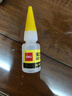 得力（deli）502胶水 瞬间胶强力胶 准确点胶 无痕胶透明胶粘剂 可粘金属陶瓷木材 8g单支凑单 7144 实拍图