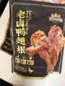 三只松鼠肉来运转大礼包1391g/盒/12袋 肉食纯肉卤味礼盒团购送礼 实拍图