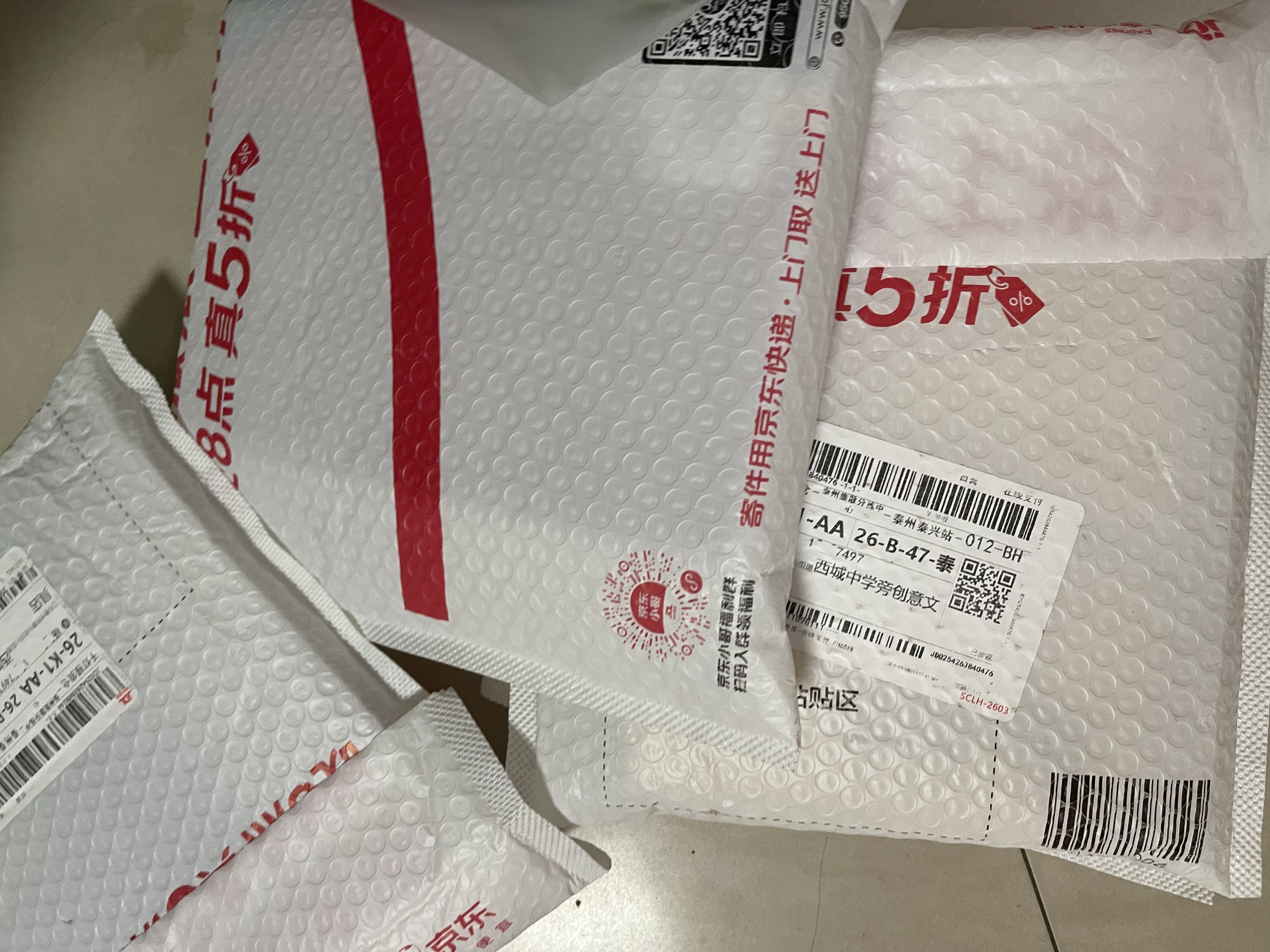 北上 央视热播大剧《北上》原著小说 白鹿 欧豪 领衔主演 著名作家徐则臣长篇小说代表作 荣获第十届茅盾文学奖 京东超级618 实拍图