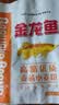 金龙鱼高筋优质麦芯小麦粉10斤 包子饺子馒头饼手擀面 实拍图