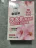 老管家洗衣机清洁剂375g滚筒波轮洗衣机槽清洗剂强力杀菌除垢祛味花香 实拍图