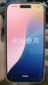 【限时补贴 直营优惠400】苹果iPhone16系列 iPhone 16 Pro Max 全网通5G 旗舰性能苹果手机 苹果16Pro 白色钛金属 128GB 公开版+超长质保+配件礼包 实拍图
