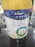 美素佳儿（Friso）皇家幼儿配方奶粉 3段（1-3岁幼儿适用）400g 乳铁蛋白（新国标） 实拍图