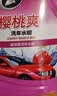 龟牌（Turtle Wax）樱桃爽洗车液2L汽车洗车泡沫液强力去污清洁高泡洗车水蜡清洗剂 实拍图