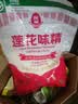 莲花味精2000g 【0添加 纯粮酿造99%高纯度】 家用大包装 餐饮批发 实拍图