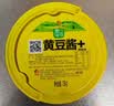 欣和葱伴侣黄豆酱1.5kg拌面酱调味品干锅酱炸酱面六月香非转基因蘸酱 实拍图