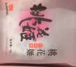 东阿阿胶桃花姬阿胶糕300g礼袋款即食阿胶糕礼盒送妈妈礼物送长辈女营养品 实拍图